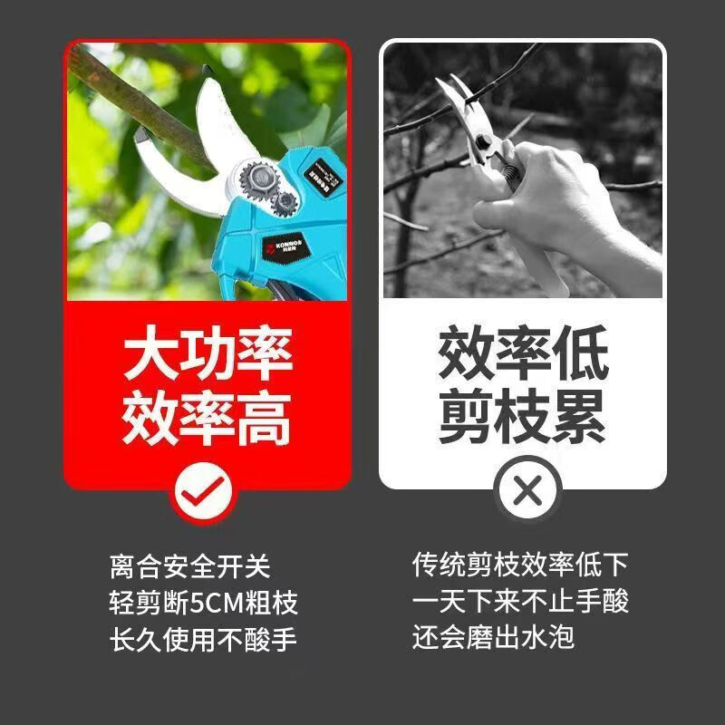 German electric pruning shears, branch pruning, wireless fruit tree shears, lithium battery rechargeable garden thick branch shears, fruit shears, brushless supreme model, five batteries, two batteries, one charge