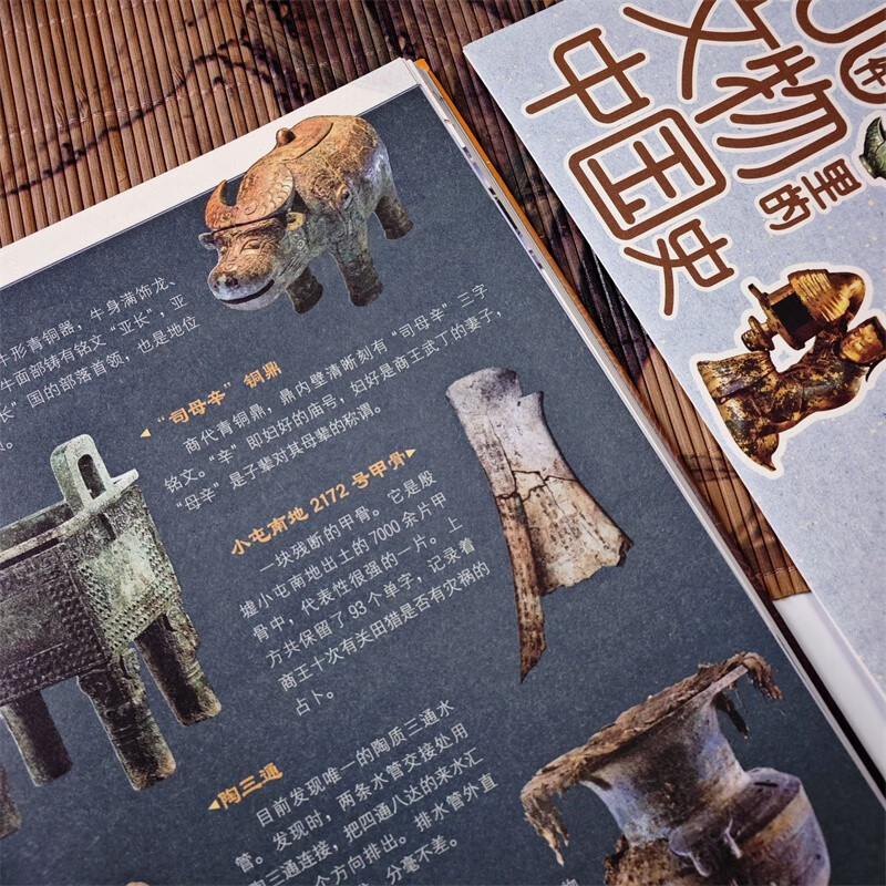 Museum Tour 150 Museums You Must See in China Museum Tour Archaeological Sites Cultural Relics Stories Regional Culture New Year’s Day Promotions