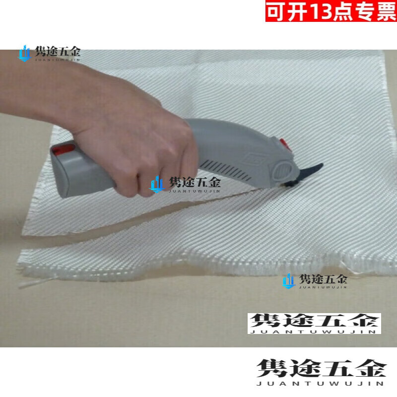 Fengxi carbon fiber electric scissors for cutting glass fiber aramid fiber Kevlar composite material electric scissors plug-in 1 blade