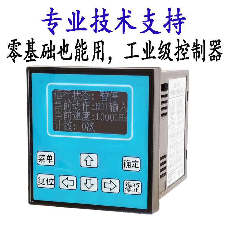DKC-Y110 programmable stepper motor servo controller motion industrial pulse control PLC DKC-Y120-A48