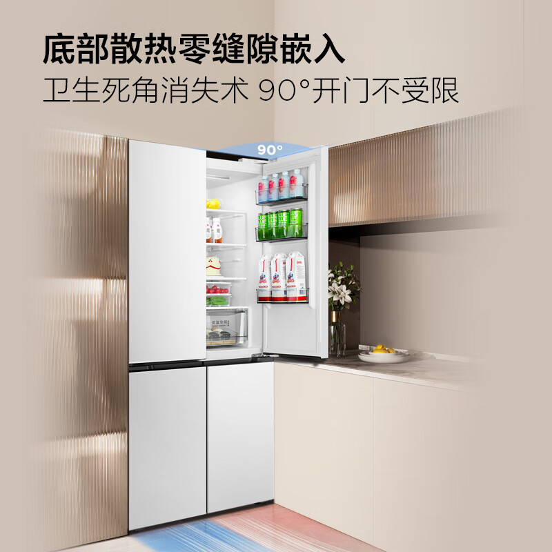 TCL 505L cross-door refrigerator 60 cm ultra-thin zero-embedded bottom cooling large-capacity refrigerator first-class energy efficiency air-cooled frost-free dual frequency conversion R505T9-UQ national subsidy