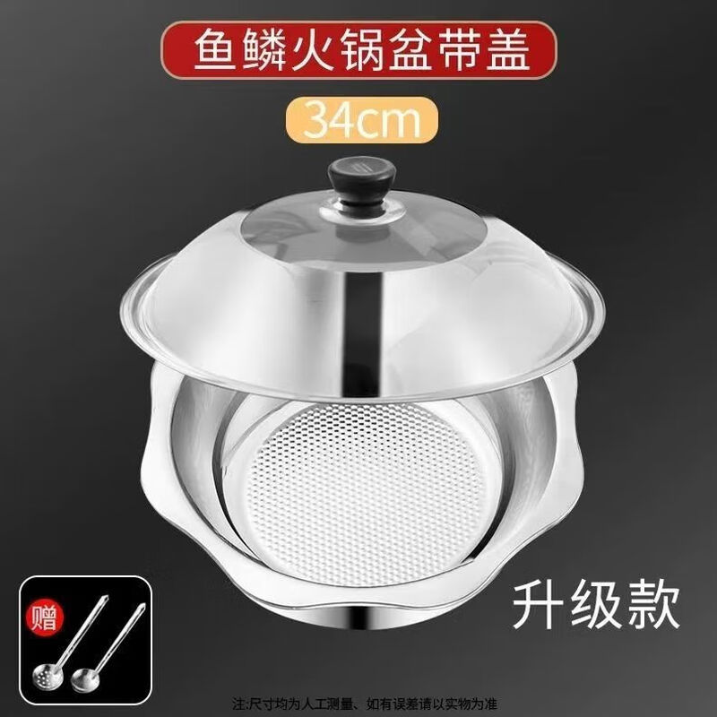 HKNA stainless steel hot pot basin thickened clear soup pot household induction cooker special large capacity commercial restaurant hot pot pot upgraded 36cm clear soup pot 36cm