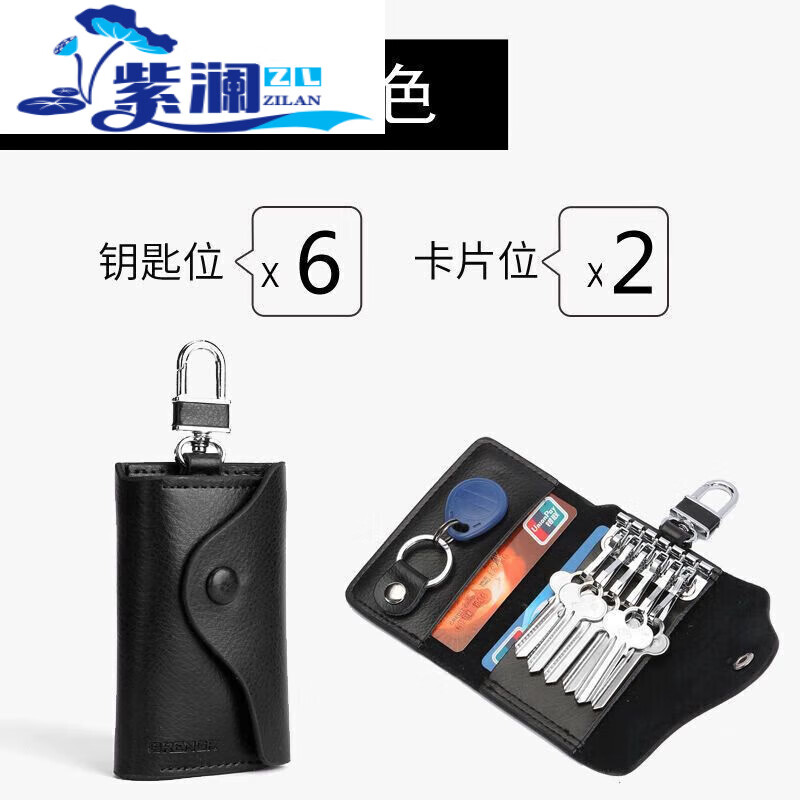 He Jian Gong Korean large-capacity multi-function key bag, men's and women's waist-hanging fashion key chain, simple - black