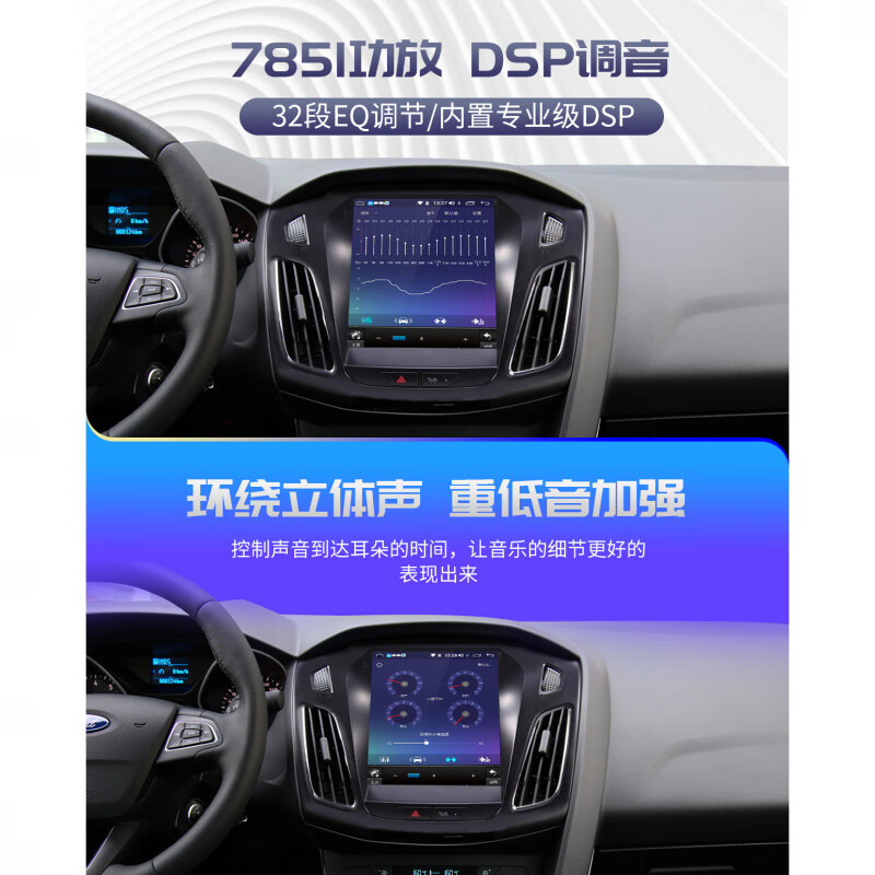 Zhuo Yonghang is suitable for 15-19 Ford Edge central control display large screen vertical screen navigation 360 panoramic all-in-one machine 8 core 8+128G+Carpay4G official standard + panoramic view