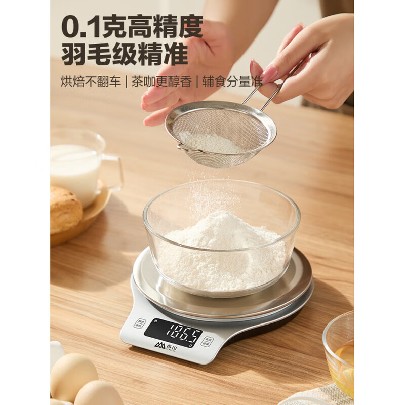 Xiangshan waterproof kitchen scale baking electronic scale gram weighing household food scale high precision large scale commercial bench scale silver battery high precision IPX6 waterproof 0.1g accuracy_5kg