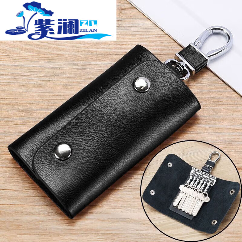 He Jian Gong Korean large-capacity multi-function key bag, men's and women's waist-hanging fashion key chain, simple - black