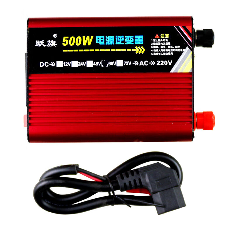 Car inverter 12v24v48v60v to 220v universal high power 500w household battery car conversion appliance 12v to 220v inverter 500w red
