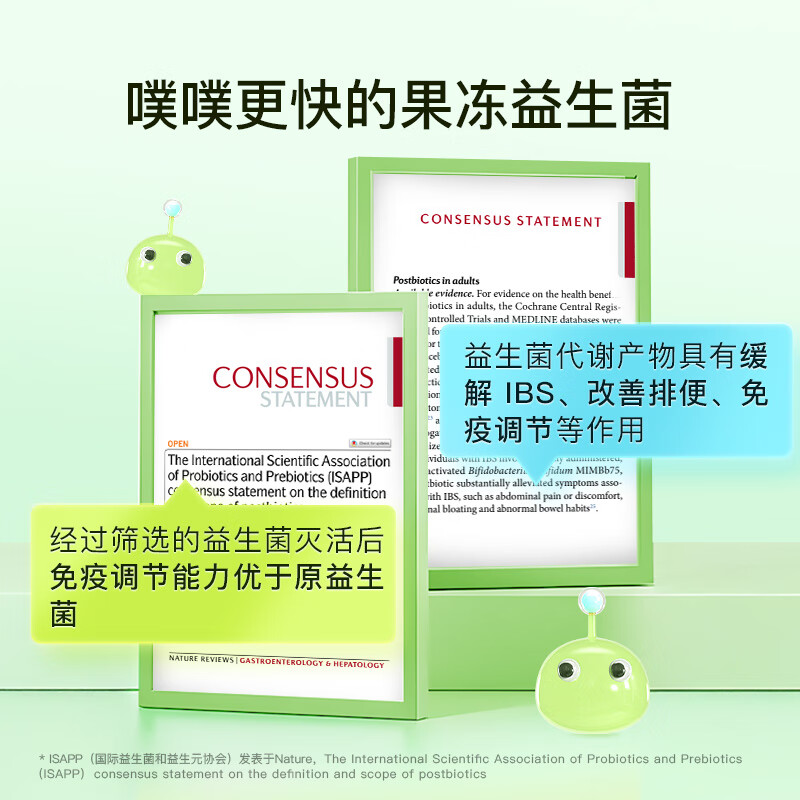 Inne's Pupupubao probiotic jelly strips 30 strips of baby probiotics for children's gastrointestinal defecation