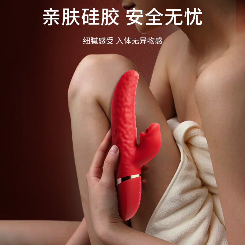 EROCOME Yiluo vibrator female sex device vagina special av massage masturbation sex toys adult toys