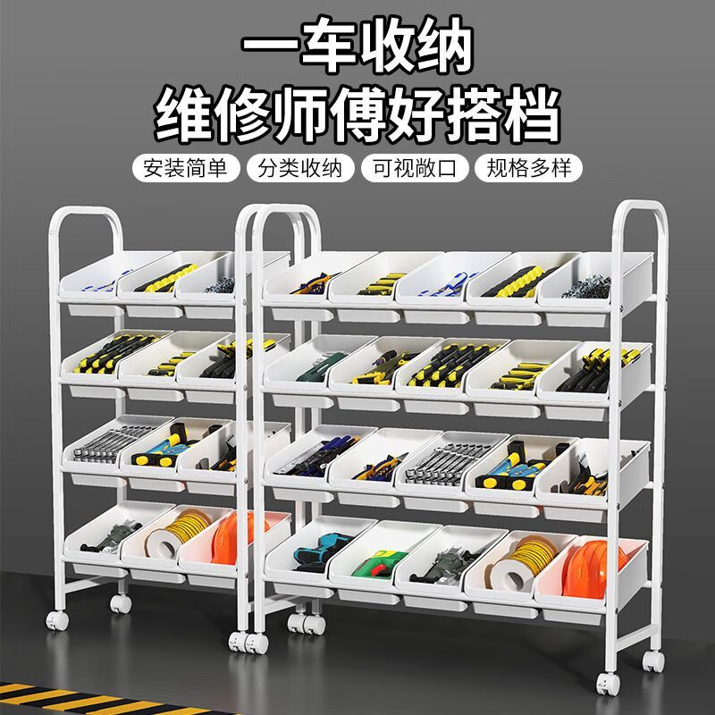 Runhuanian oblique hardware parts box shelf classification screw wrench tool box multi-functional hardware storage cart storage rack widened version 3 layers-9 boxes preferred carbon steel shelf + boutique hardware box
