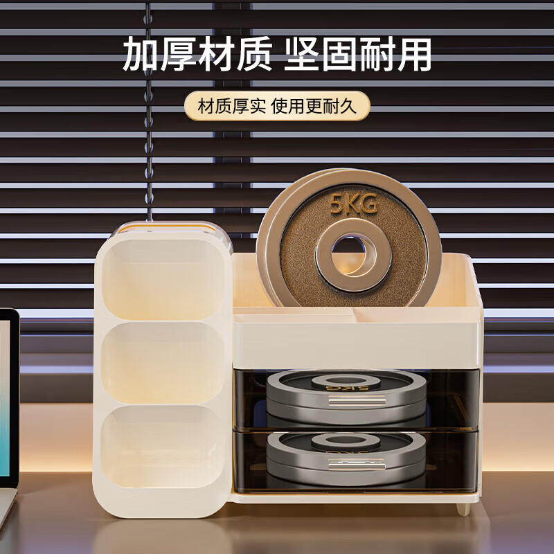 Jingxianju Pen Holder Storage Box Multifunctional Desk High-Looking Light Luxury Stationery Storage Box Desktop Desk Storage Rack Student Desktop Stationery Box Milk White