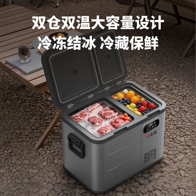 Chigo Car Refrigerator Car Home Dual-Purpose 39/49/59L Compressor Refrigeration 12V24V220V Car Truck Freezer A49B Car Home Dual-Purpose Champagne Color 49L
