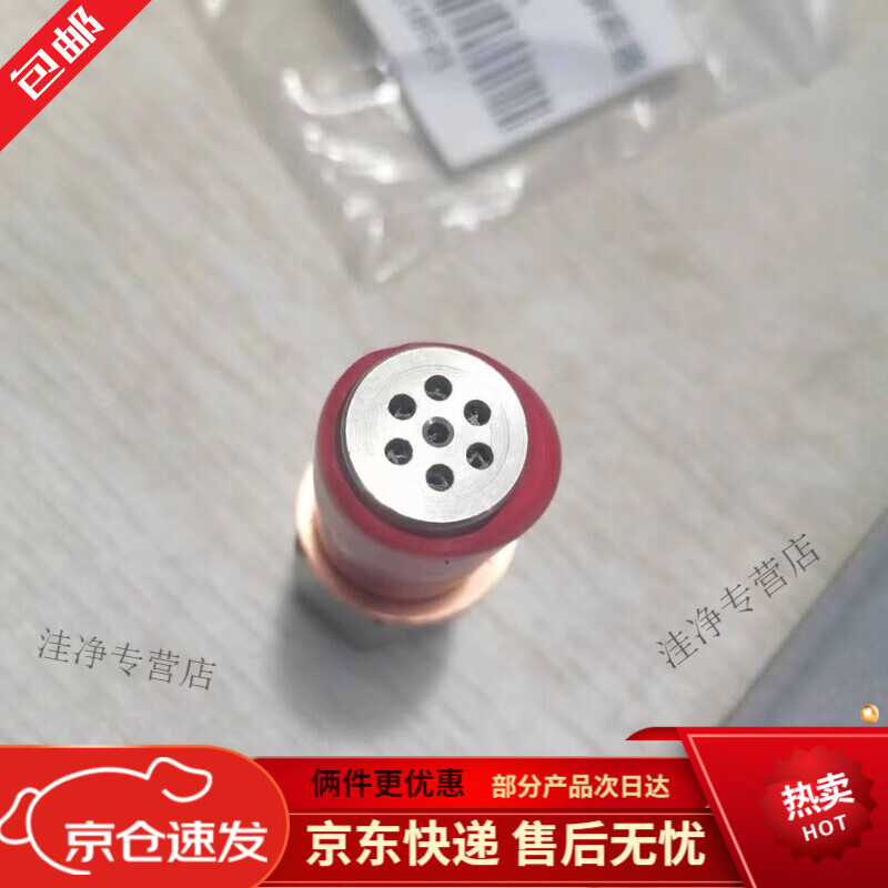 Shield car universal rear oxygen sensor shield connector ternary fault light shield device lamp extinguisher decoder National VI