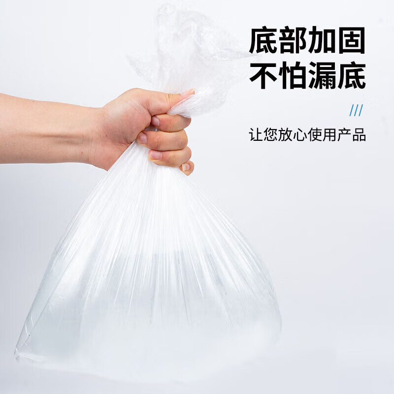 Transparent garbage bags wholesale flat mouth guest room hotel bed and breakfast small white disposable hotel special thickened commercial 10,000 white 45*45 ultra-thin style (single 2g)