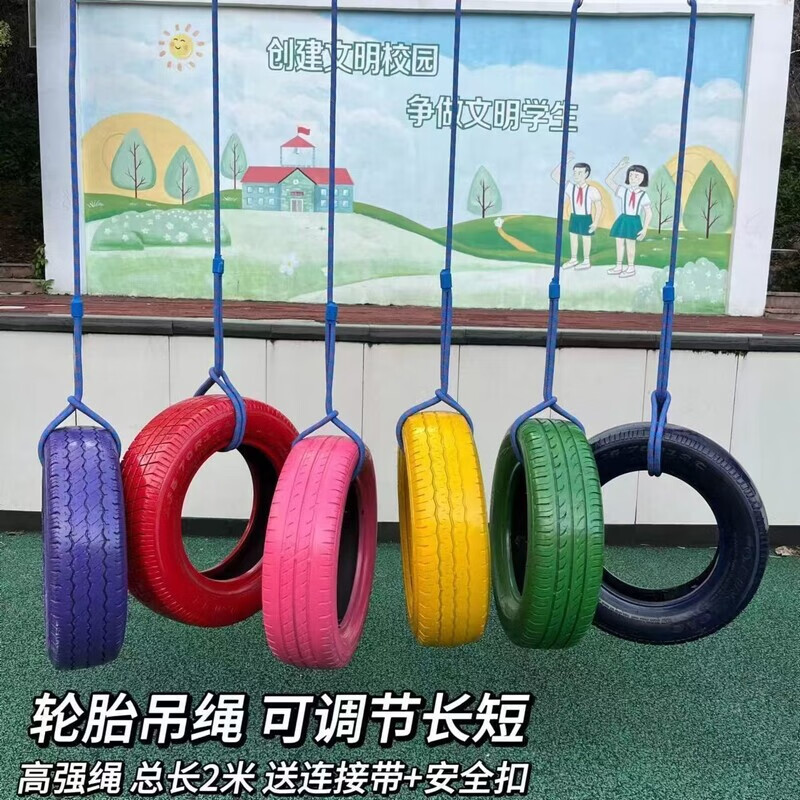 Midelei ladder climbing frame children's climbing rope ladder home climbing indoor hanging physical consumption toys portable family triangular hanging ring