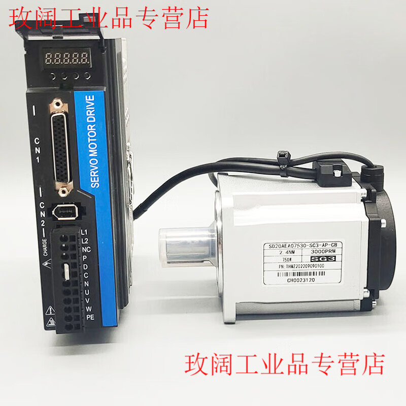 Yue Changsheng AC servo set 400W750W1.5KW magnetically encoded 17-bit high-precision 60/80/110/130 servo motor 110-1.9KW-3000 rpm 6.4 Nm 5V vertical plus brake