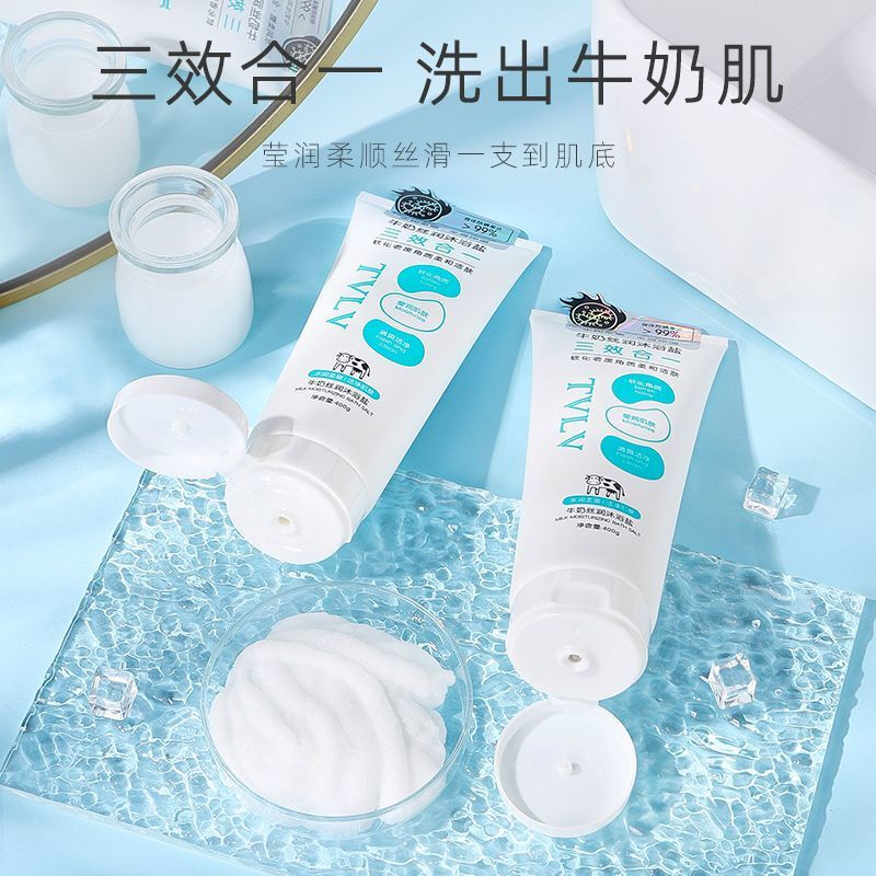 Mengruoyu MRYU water muscle milk scrub bath salt to relieve itching for women and men special body sea salt bath, two pack