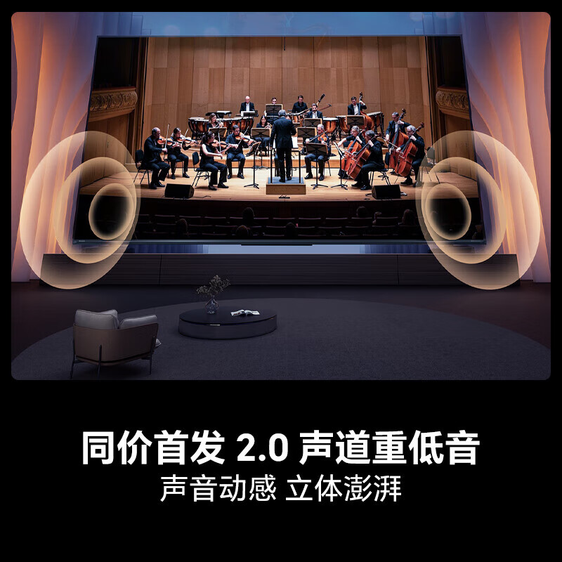 Hisense TV 65-inch first-class energy efficiency 3+64 high configuration 264Hz LCD TV 4K smart color TV eye protection LCD TV national subsidy 20% TV 65-inch 65-inch 65-inch 264Hz high refresh rate +3+64 high configuration