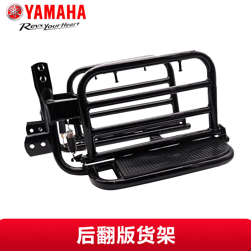 Yamaha Tianjian Motorcycle Straddle Type National IV Electronic Injection YBR150Z Men's Street Car Sports Car Racing Tianjian Power Edition Complete Vehicle + Front Guard + Replica Shelf (Please note the color of the car when placing an order) Online Suggested Retail Price