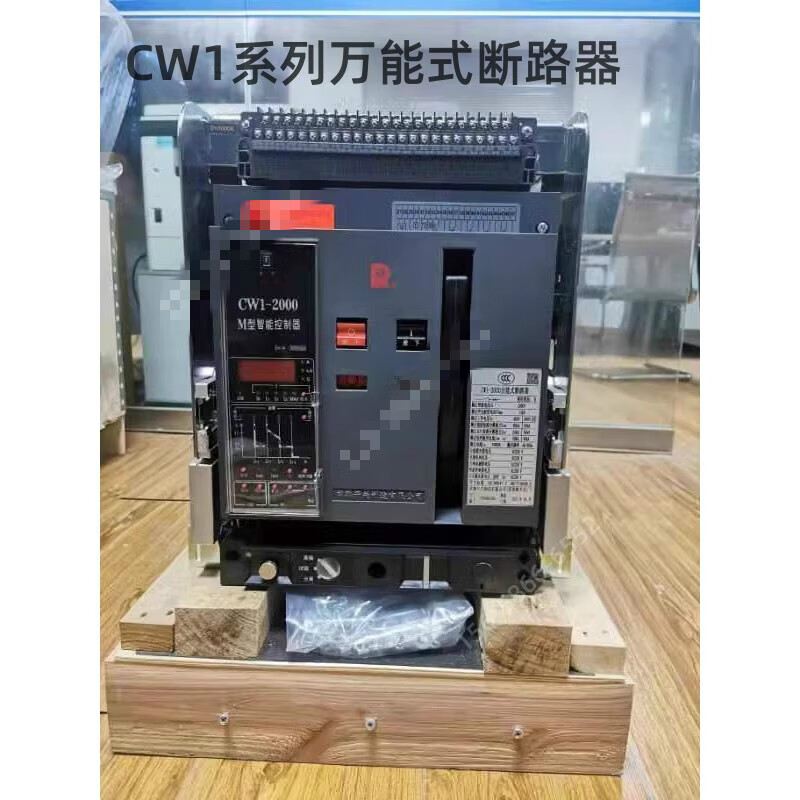 Changshu switch frame circuit breaker CW1-2000/CW1-3200/CW1-4000/CW1-5000 3P 4P CW1-2000 630A fixed 3P
