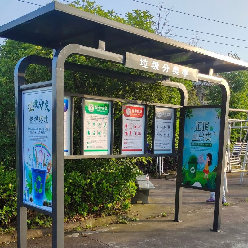 Ye Yu garbage classification kiosk outdoor garbage recycling collection kiosk community street garbage room stainless steel outdoor large capacity kiosk customizable galvanized sheet