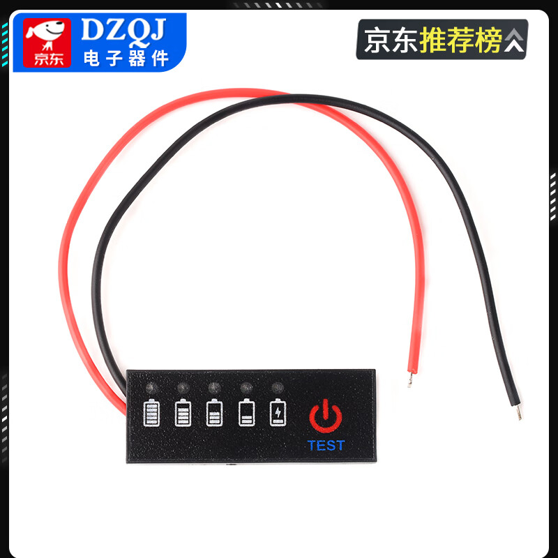 Lithium battery pack power percentage indicator board 3.7V lithium battery 1-8S battery power display anti-reverse connection 1S lithium battery (2.6V-4.2V) no reverse connection protection No specifications