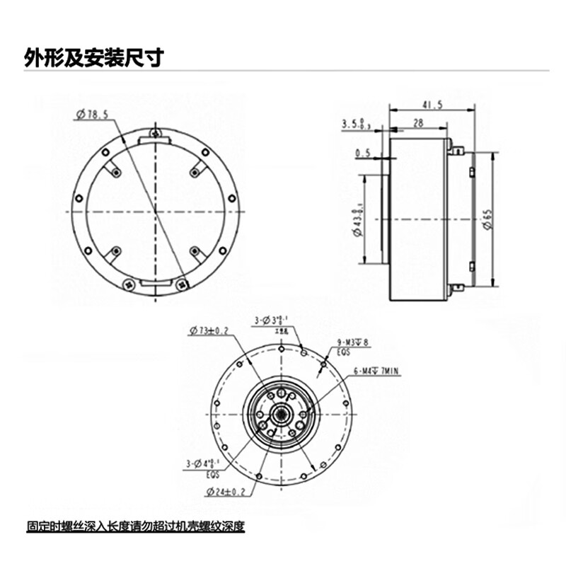 Lingzu Era Other modules Quasi-direct drive 17Nm integrated joint motor RS02