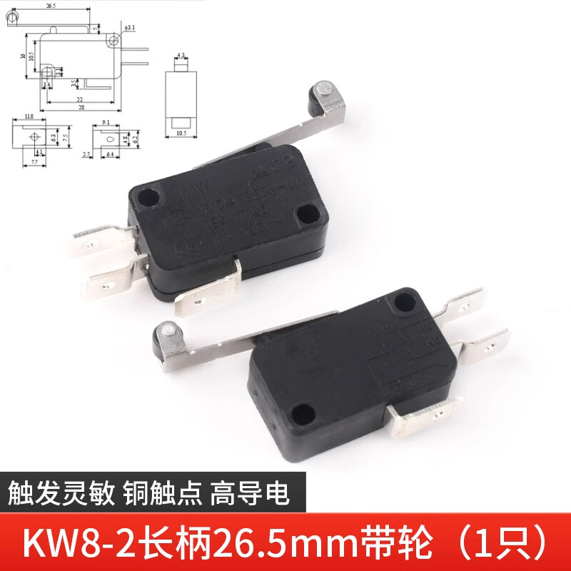 ZAVE travel limit micro point touch switch KW8-2 long handle 26.5mm pulley