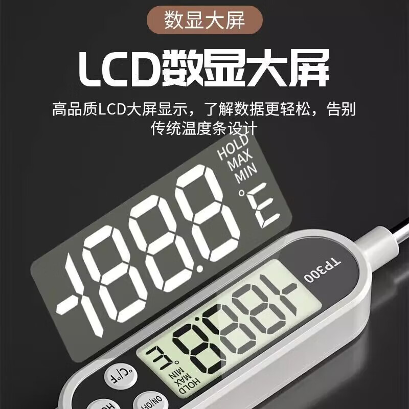 Honggong thermometer probe type kitchen food oil thermometer baby milk thermometer water thermometer electronic rapid temperature measurement