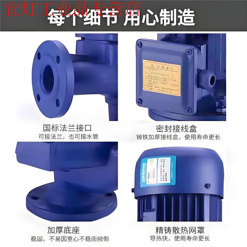 Shanghai Zhiwo GW non-clogging pipeline sewage pump 380V vertical sewage mud pump centrifugal pump booster pump manufacturer GW50207 0.75KW