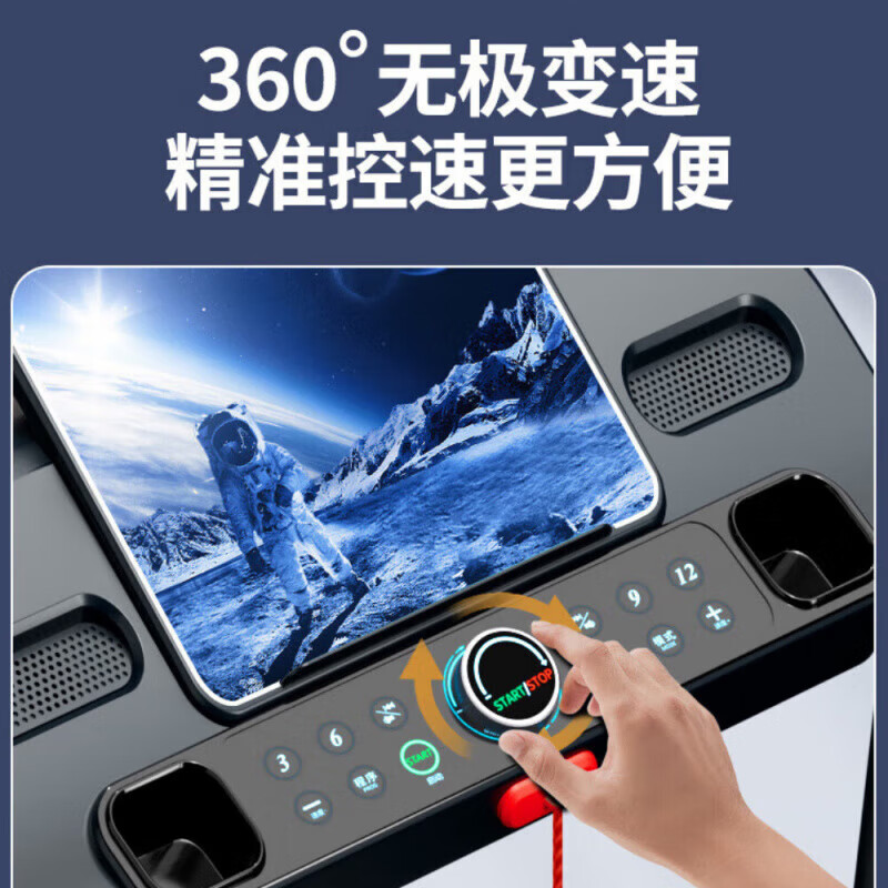 Xiaomi stone one-button variable speed treadmill for home use, gym, foldable, ultra-quiet, small, large, indoor for women, d luxury model/one-button variable speed/built-in Bluetooth audio/