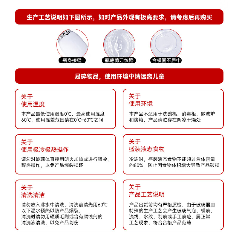 Made in Tokyo, sealed jars, glass sealed jars, storage jars, wine bottles, kimchi jars, dry goods sealed jars 1.5L