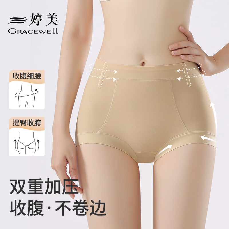 Tingmei tummy control pants for women, strong tummy control tool, hips and butt lifting panties, butt lift, seamless body shaping pants, black L