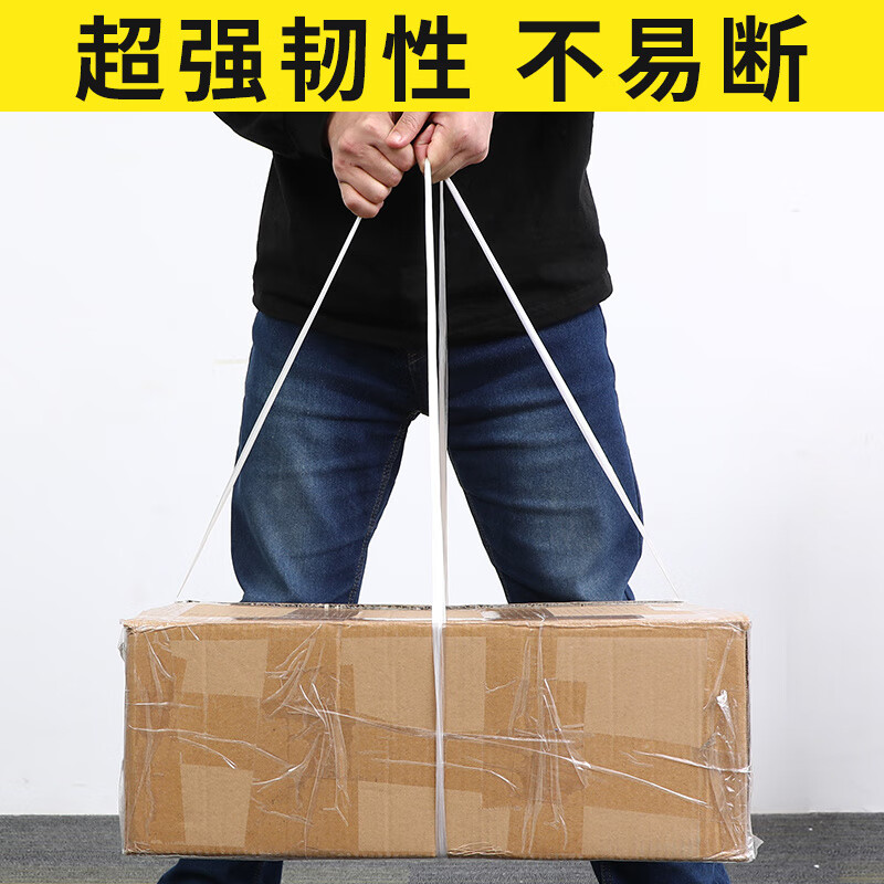 Plastic packaging rope 5 catties packing strap nylon braided rope tie belt tear tape manufacturer red 2cm wide 5 catties weight * 1 roll