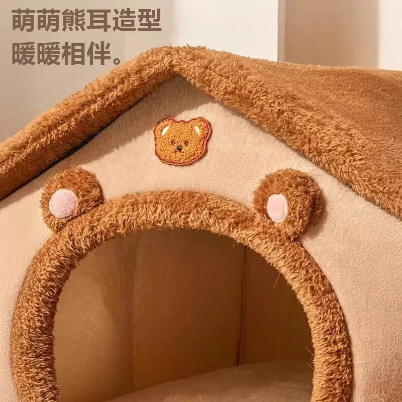 Beichuzhong Cat House Warm Winter Semi-Enclosed Dog House Small Dog Removable and Washable Cat House Large Four-Season Cat House Cat Bed Bear Biscuits Removable and Washable Comfortable Nest L-45*40*45cm (recommended within 25 pounds) Fully wrapped warm nest