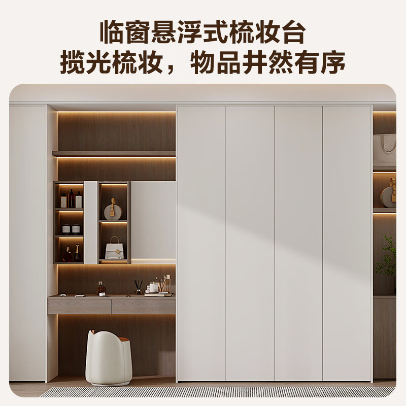 Quanyou (QUANU) Quanyou whole house custom-made cloakroom and bedroom home one-door to top integrated wardrobe storage cabinet master bedroom furniture custom-made 629/ (the specific amount is subject to the design plan)