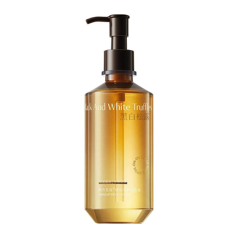 Korean herbal grain black and white truffle cleansing oil nourishes skin and removes makeup, all-in-one gentle eye and lip makeup remover lotion cleans fine pores and sensitive skin