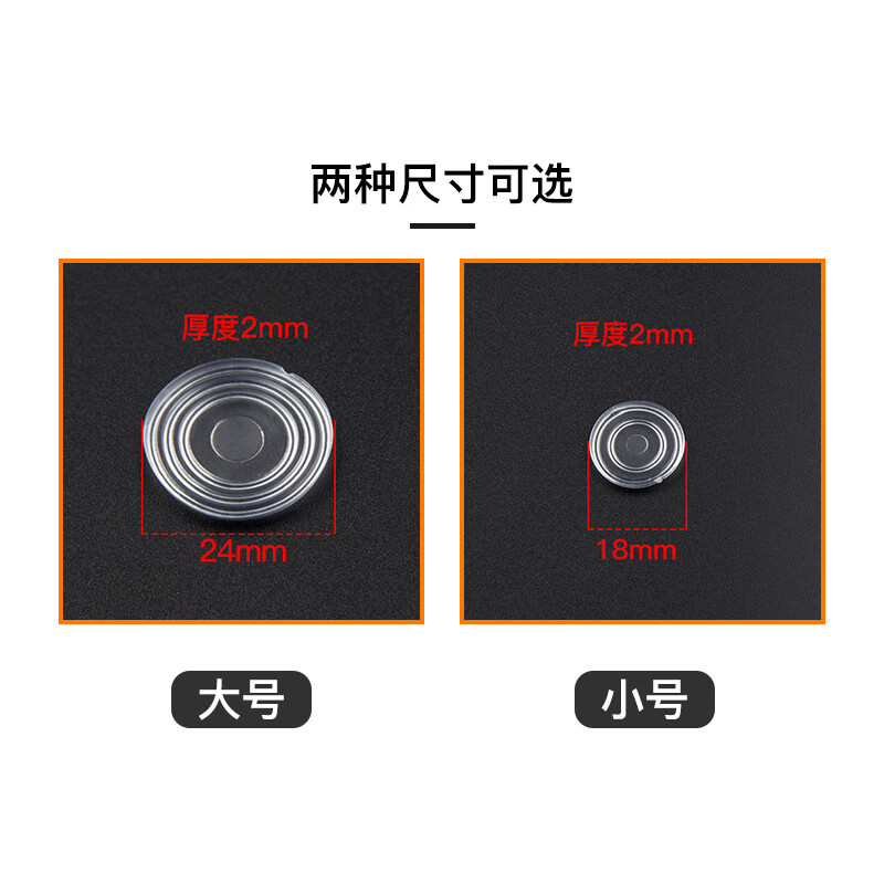 Bingyu coffee table glass anti-slip mat, mahogany anti-slip gasket 2mm thick, tempered glass anti-slip protective mat, small size 18mm_300 pieces