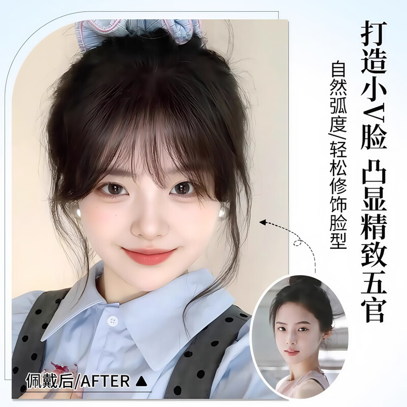 Bangs wig for women, head replacement, fluffy real hair, forehead cover for white hair, high skull volume, French fake QC, brown and black, upgraded T-type - French air bangs 25cm