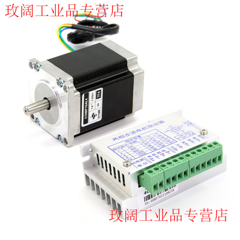 Yue Changsheng Times Chaoqun 57 stepper motor set 3A driver 1.2N1.8Nm 2.8Nm low noise motor in stock 2Nm motor + ZD-2H430