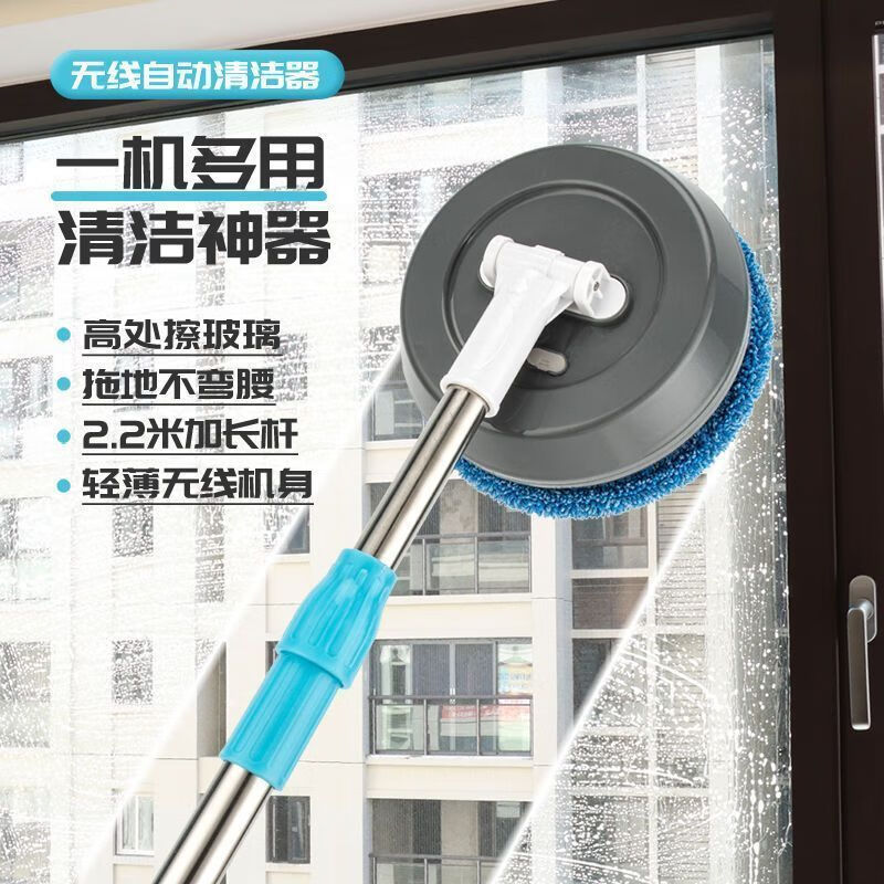 Greenwa window cleaning machine, electric glass cleaning, household wireless electric mop, wall shed, ceiling and floor cleaning, multifunctional wireless electric cleaner 1.4 meters, one size fits all, can clean glass + mop floor + mop ceiling + 10 mops