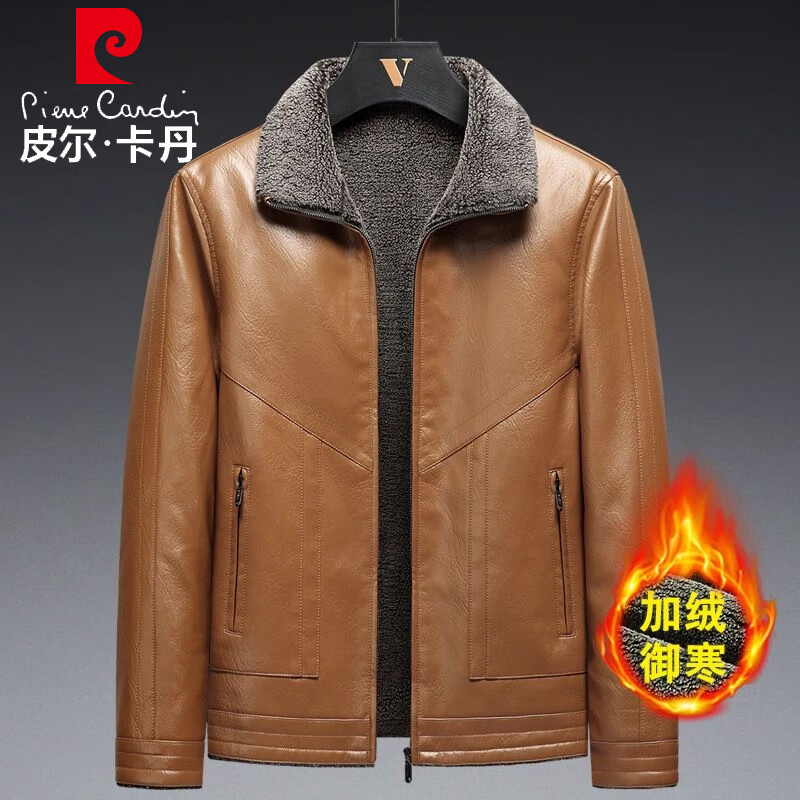 Pierre Cardin Jacket Men's Autumn and Winter Youth PU Leather Lapel Jacket Jacket Black L