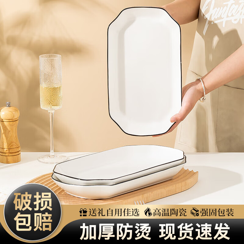 Sichen Fish Plate Home 2025 New Underglaze Color Large Steamed Fish Plate Dish Plate Creative Dinner Plate Ceramic Dish Plate Tableware 27CM Fish Plate 1 Pack Underglaze Color