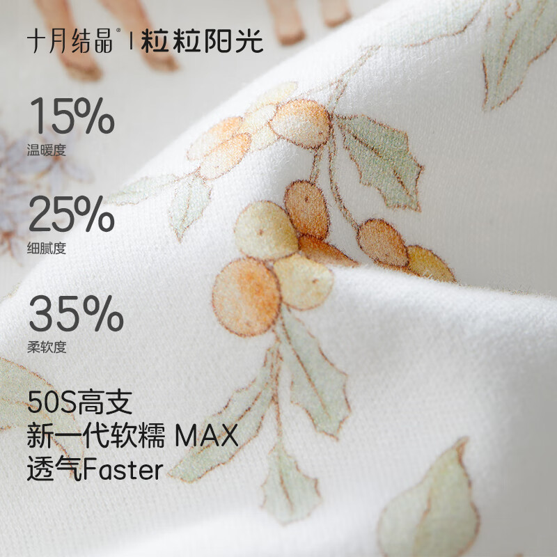 October crystal baby jumpsuit, summer newborn baby clothes, boys and girls, long-sleeved cotton, category A, all seasons