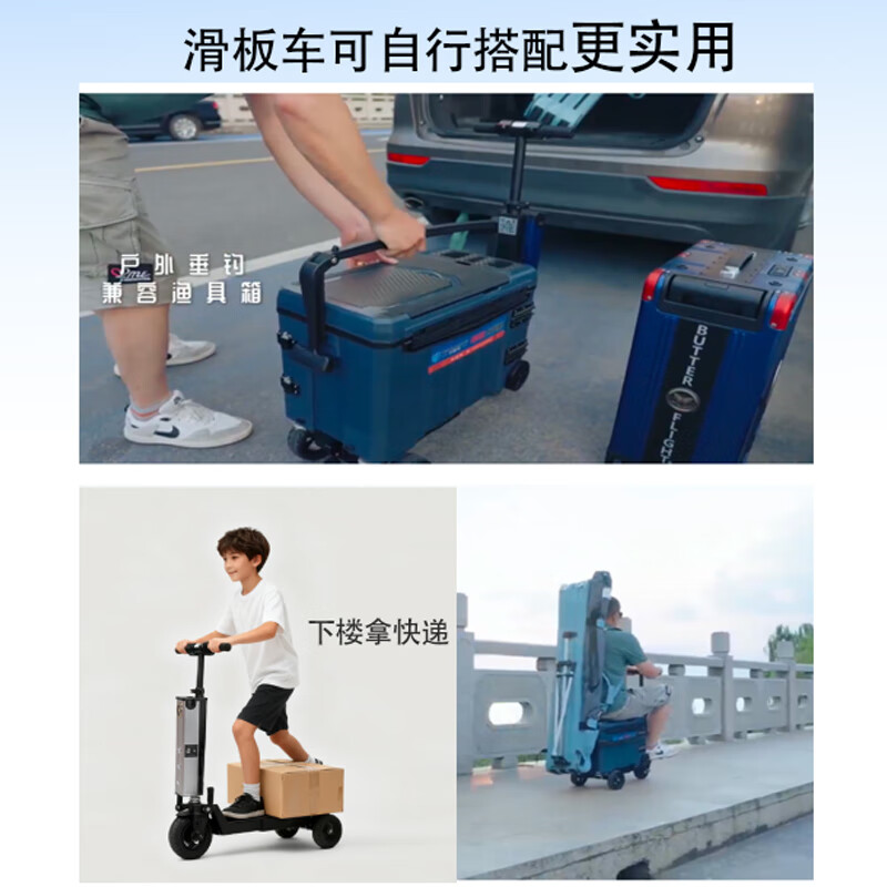 BUTTER-FLIGHT comes with 30km battery life, Beilefei electric suitcase, smart trolley case, 20 inches for riding and boarding, luxury capacity version - silver