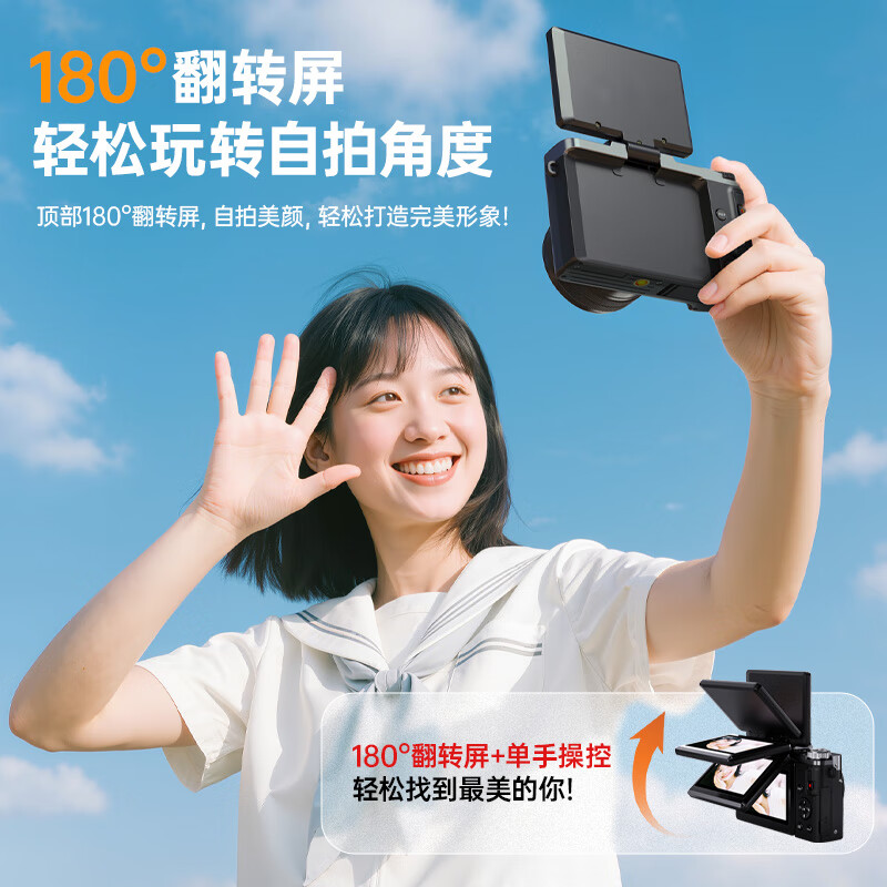 SONGDIAN digital camera 64 million pixels flip screen selfie vlog entry-level campus high-definition mirrorless camera photo travel DC103W white 128G memory