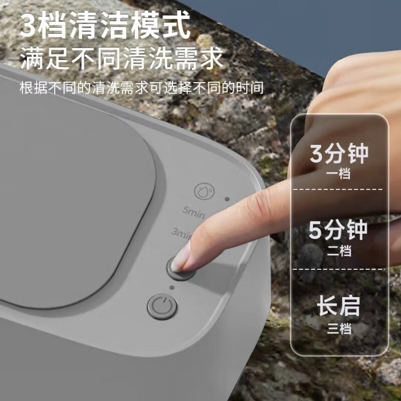 Mijia Jingpin Ultrasonic Cleaner Ultrasonic Glasses Cleaner Glasses Cleaning Machine Glasses Washing Hand Watch Washing Jewelry Artifact Smart Dual Warehouse Flagship Model