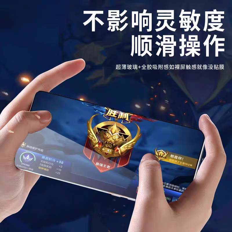 Suitable for Redmi k80 tempered film, redmi k80 supreme version mobile phone case, k80pro mobile phone film, dust-free warehouse, redmi Xiaomi k80 pro protective case, k80 charging cable, k80p, dust-free warehouse, second tempered film, 1 piece, redmi k80 supreme edition