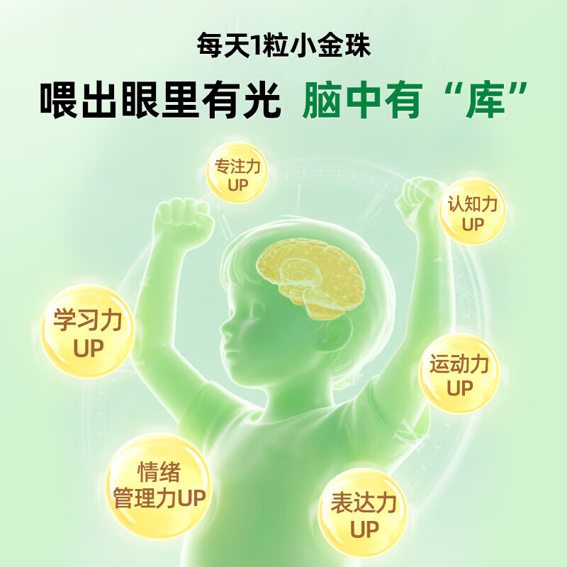 ChildLife Little Golden Pearl Children's DHA Infant and Toddler DHA Preservative-Free Children's Fish Oil 90 capsules 6 months to 12 years old in one bottle