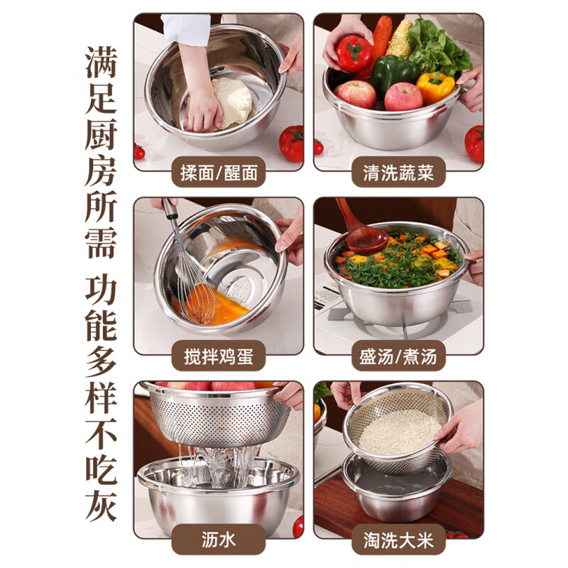 Zwilling German Seiko Extra Thick 316 Stainless Steel Basin and Basin Food Grade Drain Basket Washing Basin Egg Beating Kitchen Household 26CM Solid Basin + Leaky Basin 316L Steel - Extra Thick and Fall-resistant